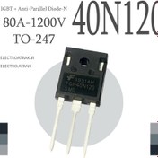 تصویر ترانزیستور IGBT / FGH40N120 TO-247 TERANSISTOR IGBT IGBT / FGH40N120 TO-247