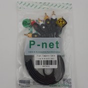 تصویر کابل 3 به 3 RCA پی نت طول 1.5 متر 