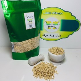 تصویر جو دوسر ۵۰۰ گرمی 