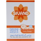 تصویر صابون بچه سیوند Sivand حاوی ویتامین E و کالاندولا ۹۰ گرم 