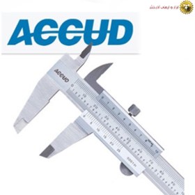 تصویر کولیس ورنیه آکاد 15 سانتی متر مدل 12-006-120 Accud Vernier Caliper 120-006-12