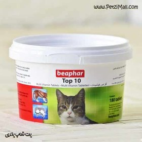 تصویر قرص  مولتی ویتامین گربه بیفار مدل تاپ تن تعداد 180 عددی Beaphar Top10 Multi Vitamin For Cat
