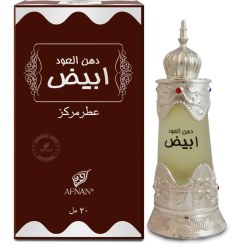 تصویر عطر افنان دهن العود ابیض_20میلی لیتر 