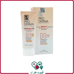 تصویر کرم پوشاننده و مرطوب کننده رنگ بژ روشن صورت پرودرما مدل Bbvest حجم 40 میلی لیتر/Pro Derma Bbvest Covering Cream light beige 40 ml 