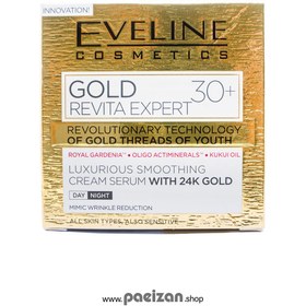 تصویر کرم لیفتینگ و ضد چروک گلد اولاین بالای 30 سال EVELINE GOLD LIFE EXPERT 30+ LUXURIOUS FIRMING CREAM SERUM WITH 24K GOLD 50 ML