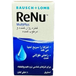 تصویر قطره شست و شوی لنز رنیو 8 میل Renu Multiplus Lubricant & Rewetting Drop 8ml