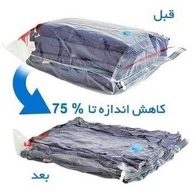 تصویر کیسه وکیوم بگ 110*8۰ 