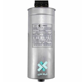 تصویر خازن قدرت سه فاز سیلندری 20کیلووار400 ولت PKC 