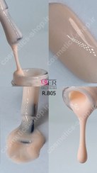 تصویر لاک ژل ناخن اسر (oser) مدل رابر بیس کد R.B05 OSER LAK