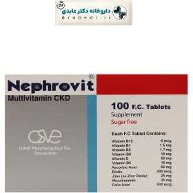 تصویر قرص مولتی ویتامین CKD نفروویت اسوه 100 عددی Osve Nephrovit Multivitamin CKD 100 Tab