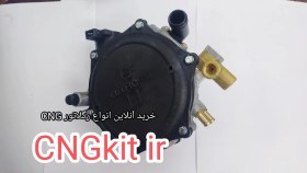 تصویر رگلاتور CNG ارتقا یافته کارگاهی 