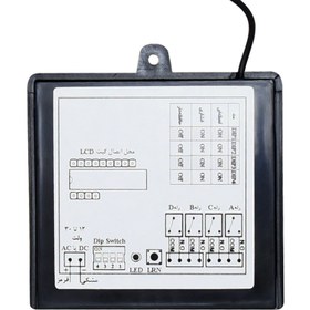 تصویر رسیور چهار رله بتا 