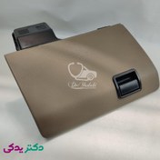 تصویر جعبه داشبورد سمند جدید رنگ بژ شرکتی ایساکو اصل 2080102799 