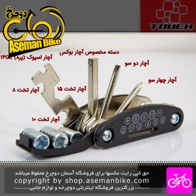 تصویر آچار آلن تاشو مشتی 15 کاره CH-918 برند تاچ Touch 15-in-1 Bicycle Repair Multi Repair Tool Kit Allen Key Spoke Wrench 