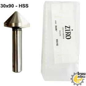 تصویر مته خزینه HSS در 8 سایز 