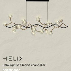 تصویر لوستر هلیکس لایت خطی – Helix Light 