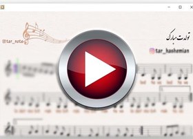 تصویر اجرای (تولدت مبارک) 