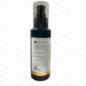 تصویر سرم نرم کننده مو آنتی فریز سینره حجم 100 میلی لیتر 