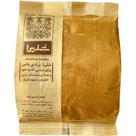 تصویر پودر دارچین 