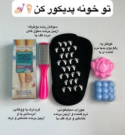 تصویر پدیکور پا 