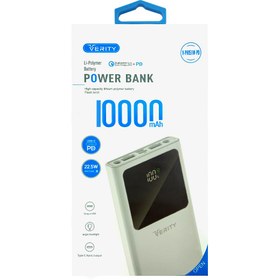 تصویر پاوربانک VERITY 10000mAh فست شارژ مدل PH151 