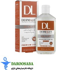 تصویر ژل شستشوی صورت درمالیفت مدل ملالیفت حجم ۲۰۰ میلی لیتر روشن کننده 