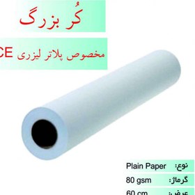 تصویر رول تحریر عرض 60 سانتی متر 100 متری Writing roll width 60 cm 100 meters