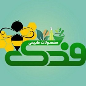 تصویر روغن شحم گاو ممتاز فدک (فرمول ویژه) 