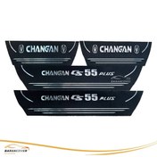 تصویر پارکابی چانگان cs55 plus پلاس 