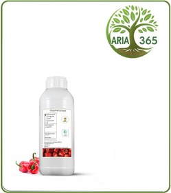 تصویر عصاره پاپریکا (خارجی) مایع 