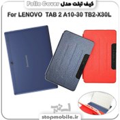 تصویر کیف محافظ تبلت لنوو Book Cover Lenovo Tab 2 A10-30 