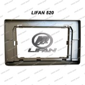 تصویر فریم مانیتور اندروید لیفان 520 FRAME LIFAN 520