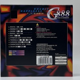 تصویر رویه راکت DHS مدل G888 