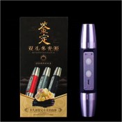 تصویر چراغ قوه UV دار دو طیف برند اسمال سان مدل KINSACH 