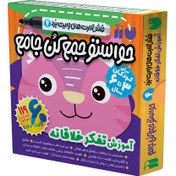 تصویر فلش کارت حواستو جمع کن جامع ۴ آموزش تفکر خلاقانه با جعبه 