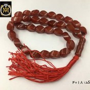 تصویر تسبیح عقیق قرمز ۳۳ دانه تراش ممتاز طرح پیچ مرغوب – کد ۴۰۱۸ 