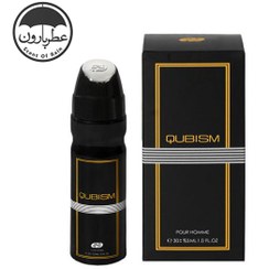 تصویر ادوتویلت مردانه عمادآرا کوبیسم حجم 30 میلی‌لیتر EA Qubism Pour Homme EDT 30ml