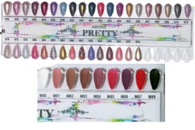 تصویر لاک سکرت پرتی - 866 Secret Pretty Nail Polish