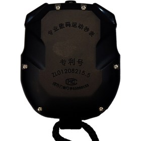 تصویر کرنومتر ژورکس مدل ST4610-2 