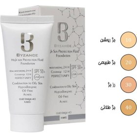 تصویر کرم ضد آفتاب رنگی شماره ۱۰ بژ روشن SPF 50 بیزانس اورجینال BYZANCE 