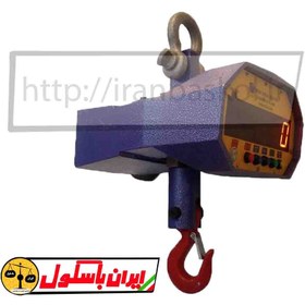 تصویر باسکول آویز 3تن دیجیتال آریا 