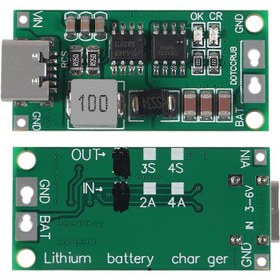 تصویر برد شارژر باتری 2 سل 1 آمپر با ورودی TYPE-C 