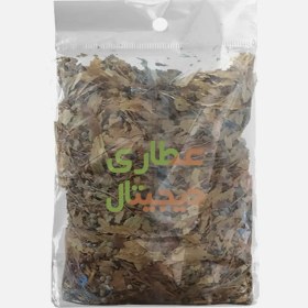 تصویر زیرفون 