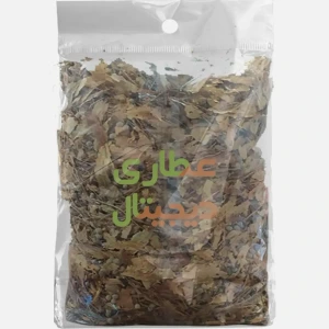 تصویر فروشگاه عطاری دیجیتال