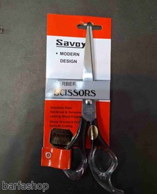 تصویر قیچی ساوی Savay