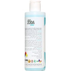 تصویر محلول ضد عفونی کننده الکلی دست و اسکراب جراحی میکروزدا Micro Zoda Hand Alcoholic Antiseptic Solution