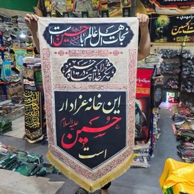تصویر آویز مخمل عرض 75 در 140 طرح سنتی 