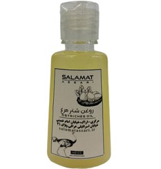 تصویر روغن شترمرغ ارگانیک ۴۰میل طبیعی سلامت Organic ostrich oil 40ml natural salamat