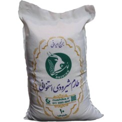 تصویر برنج طارم شیرودی استخوانی نوشیکا کیسه 10 کیلویی 