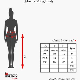 تصویر شلوارک زنانه C373 